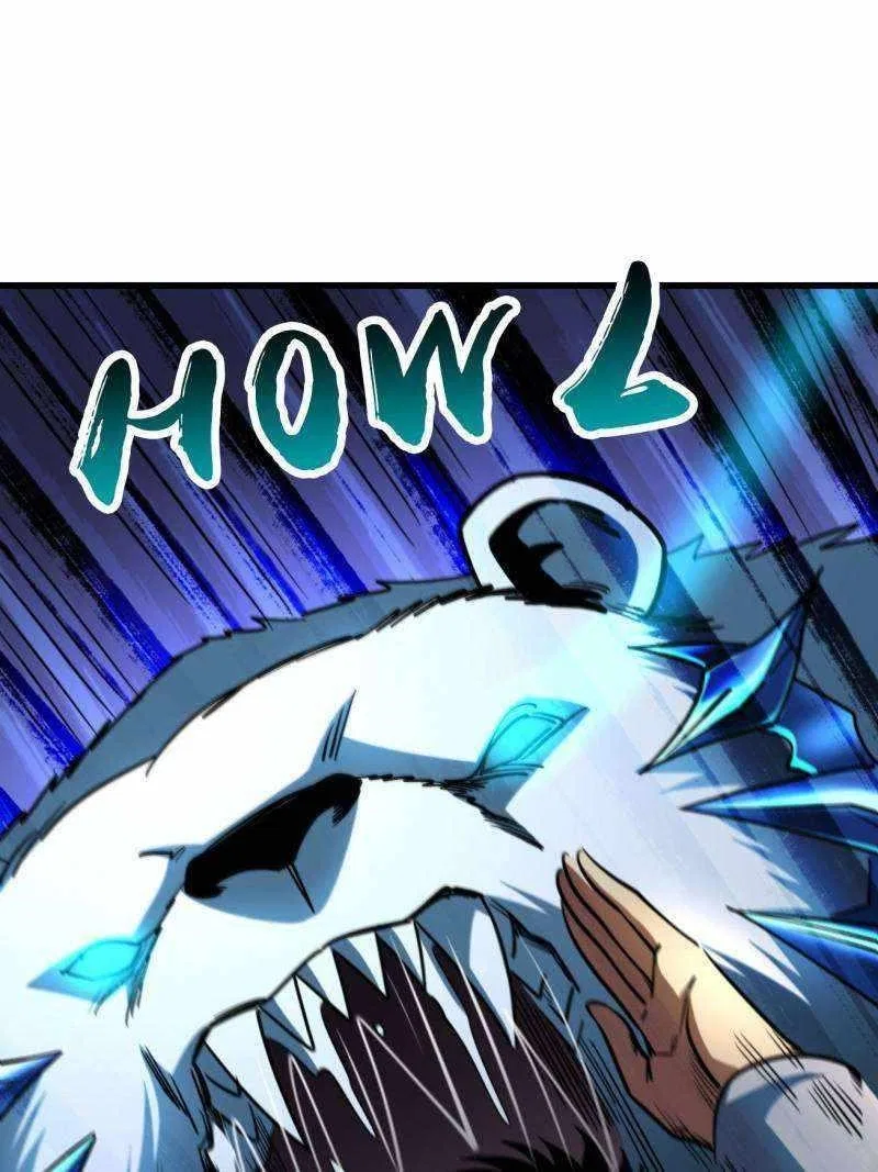 Super Gene Chapter 236 – Page 44