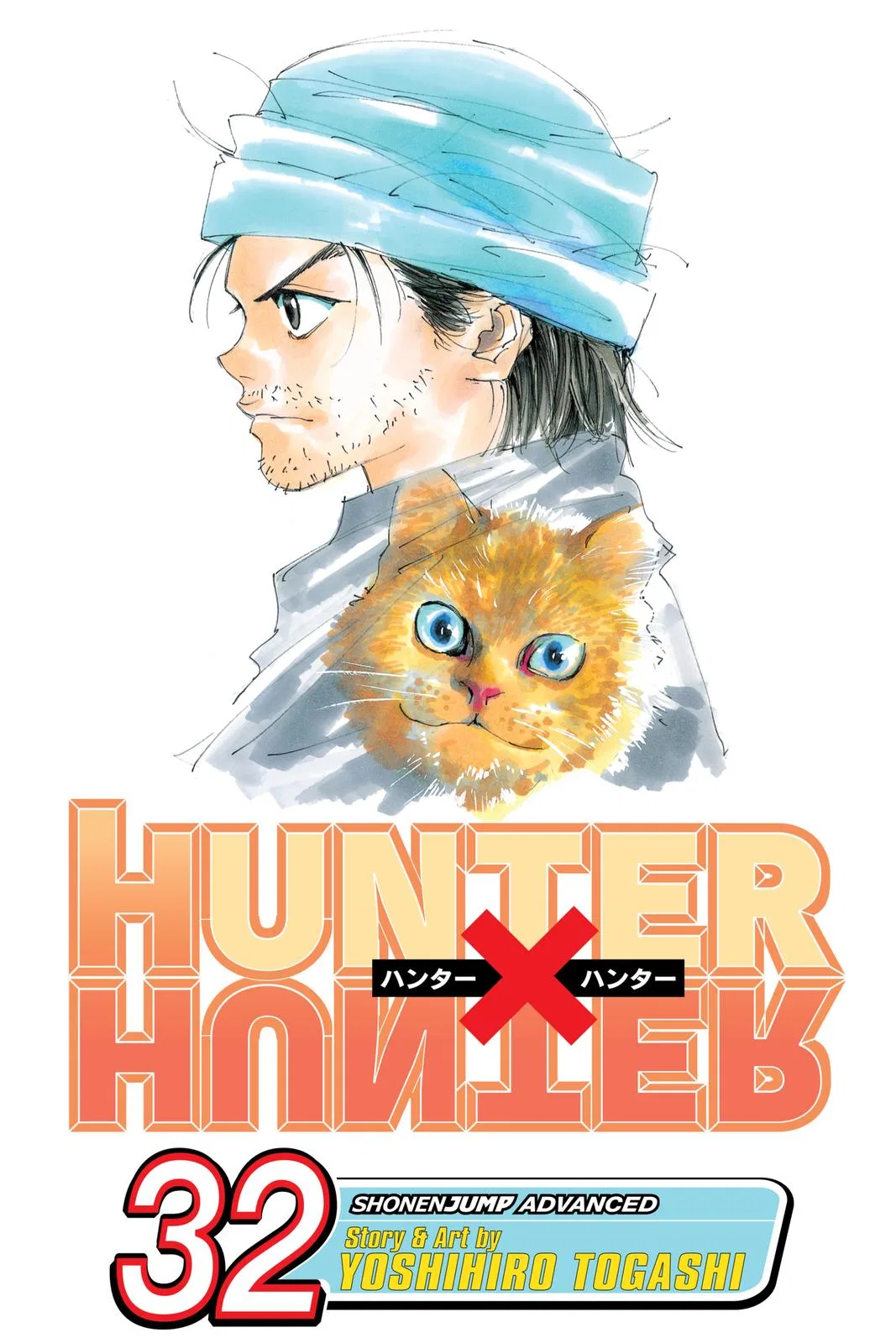 Hunter x Hunter Chapter 331 – Page 1