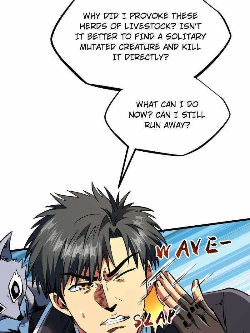 Super Gene Chapter 232 – Page 3