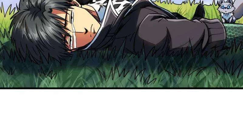 Super Gene Chapter 232 – Page 22