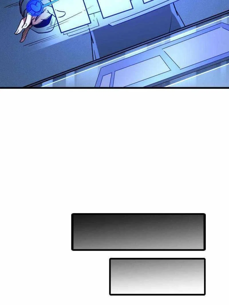 Super Gene Chapter 231 – Page 7