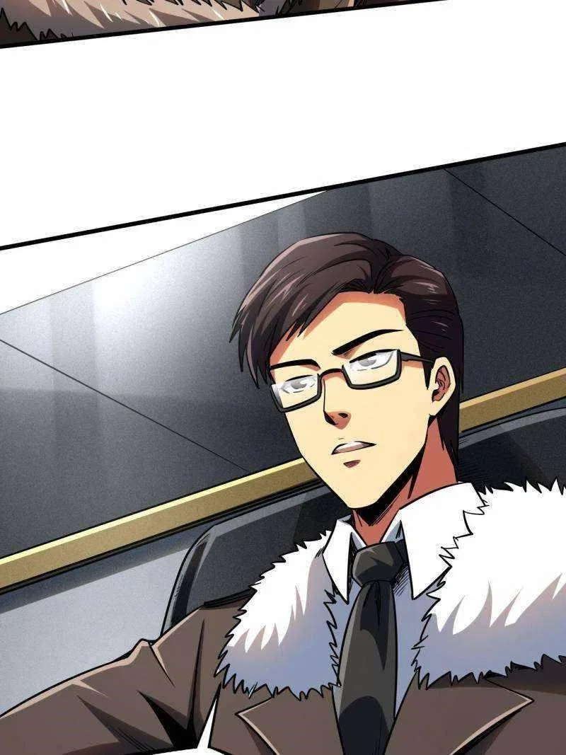 Super Gene Chapter 231 – Page 29