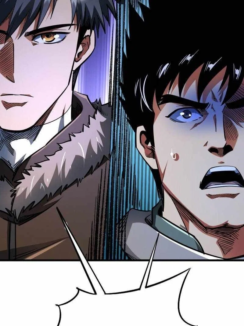 Super Gene Chapter 227 – Page 64