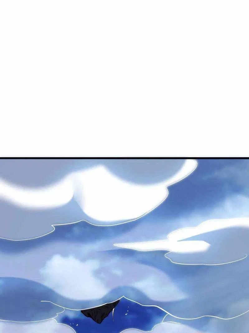 Super Gene Chapter 225 – Page 62
