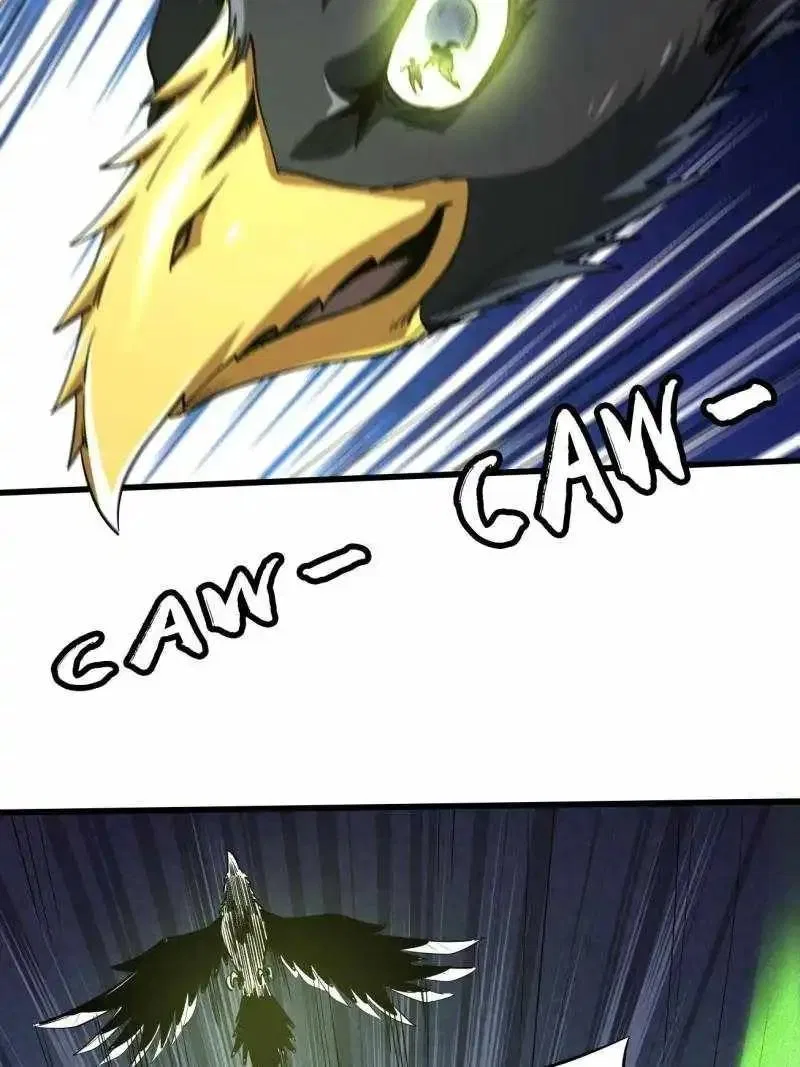Super Gene Chapter 217 – Page 39