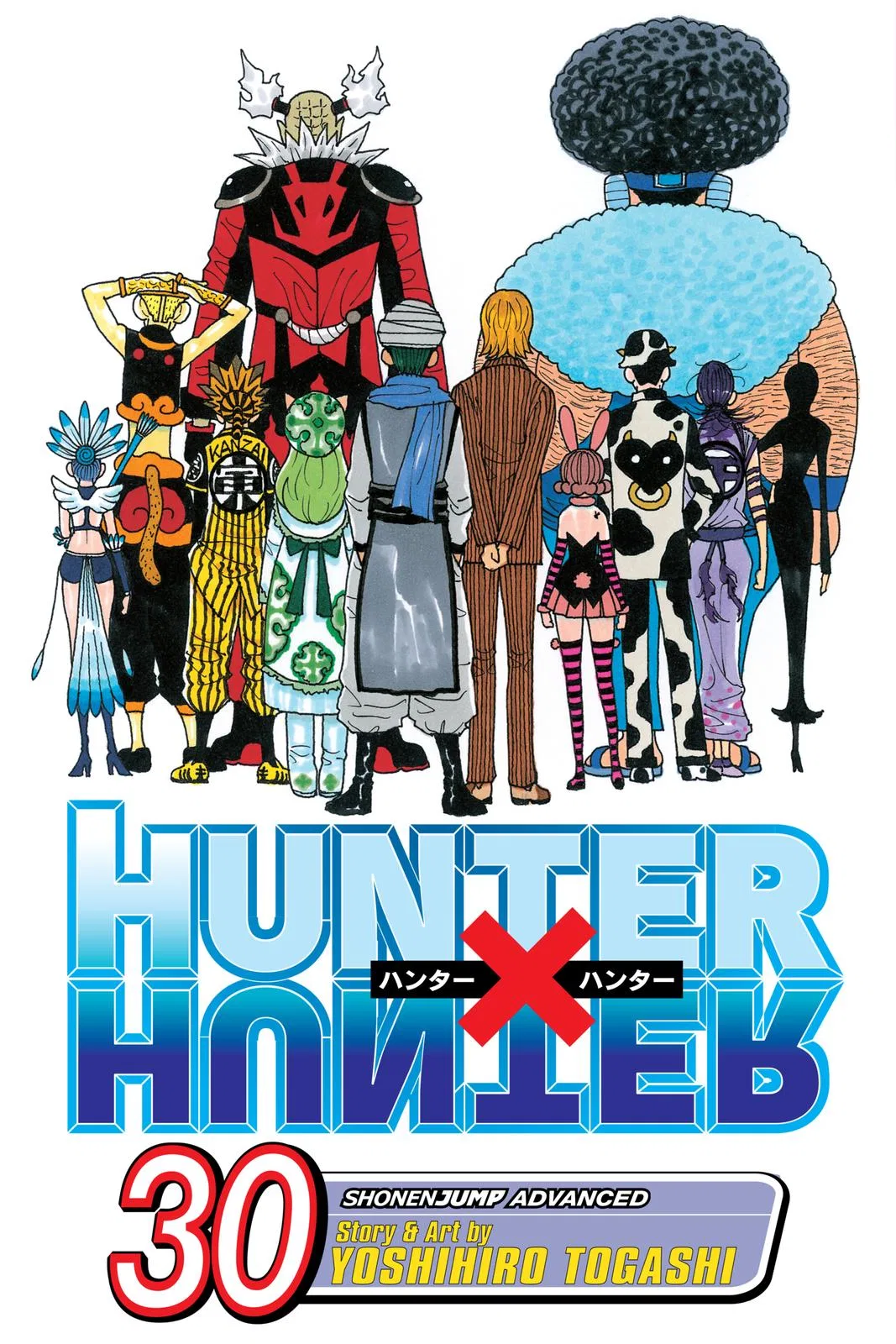Hunter x Hunter Chapter 311 – Page 1