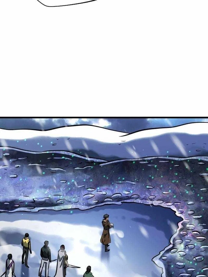 Super Gene Chapter 202 – Page 26