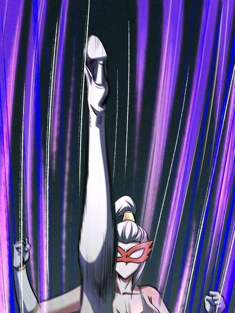 Super Gene Chapter 199 – Page 43