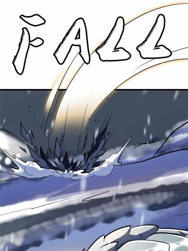 Super Gene Chapter 198 – Page 16
