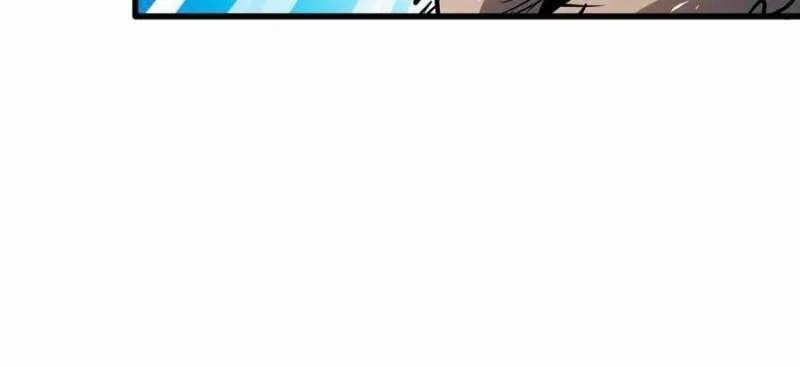 Super Gene Chapter 198 – Page 19
