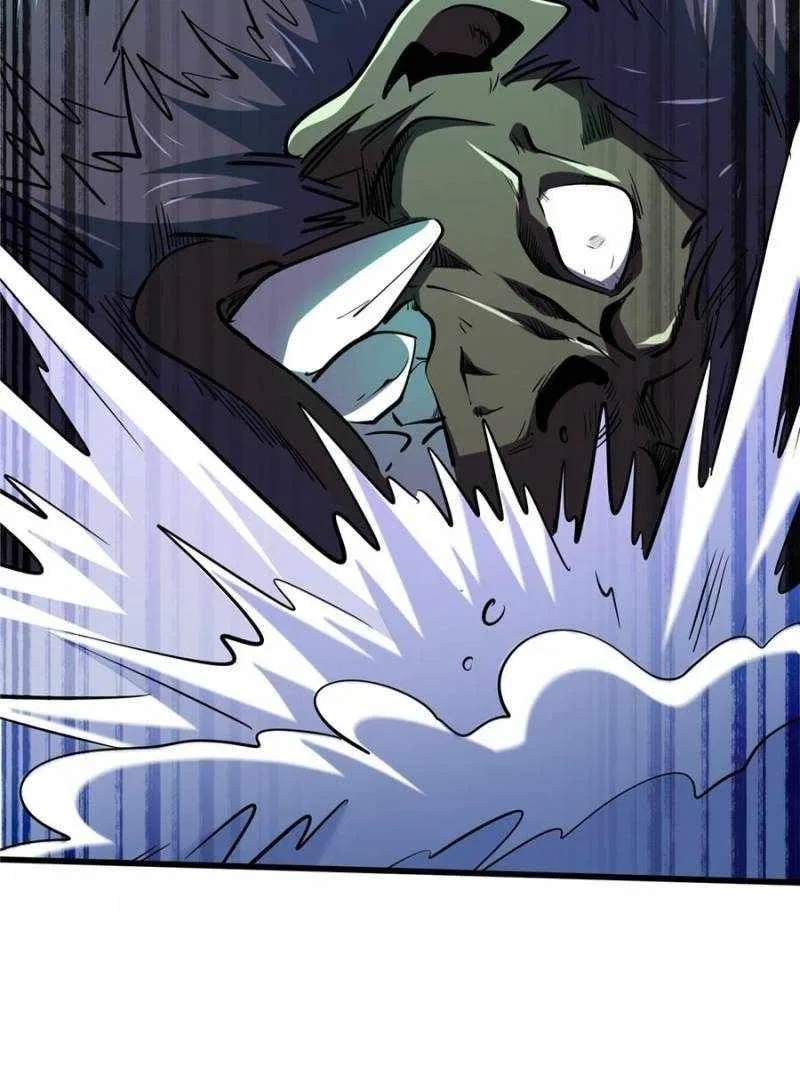 Super Gene Chapter 197 – Page 17