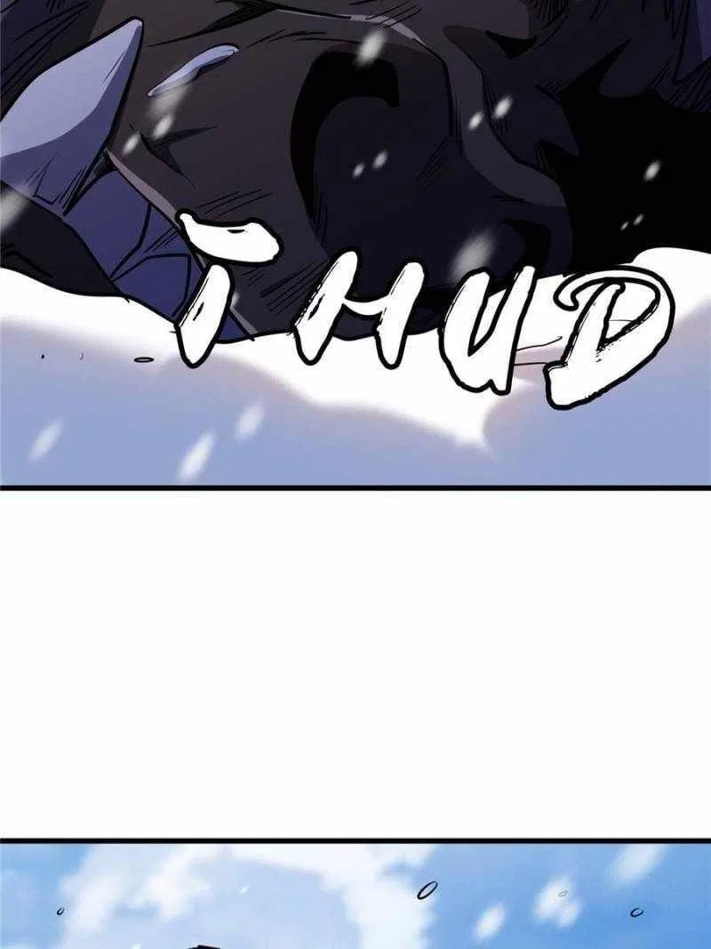 Super Gene Chapter 197 – Page 20