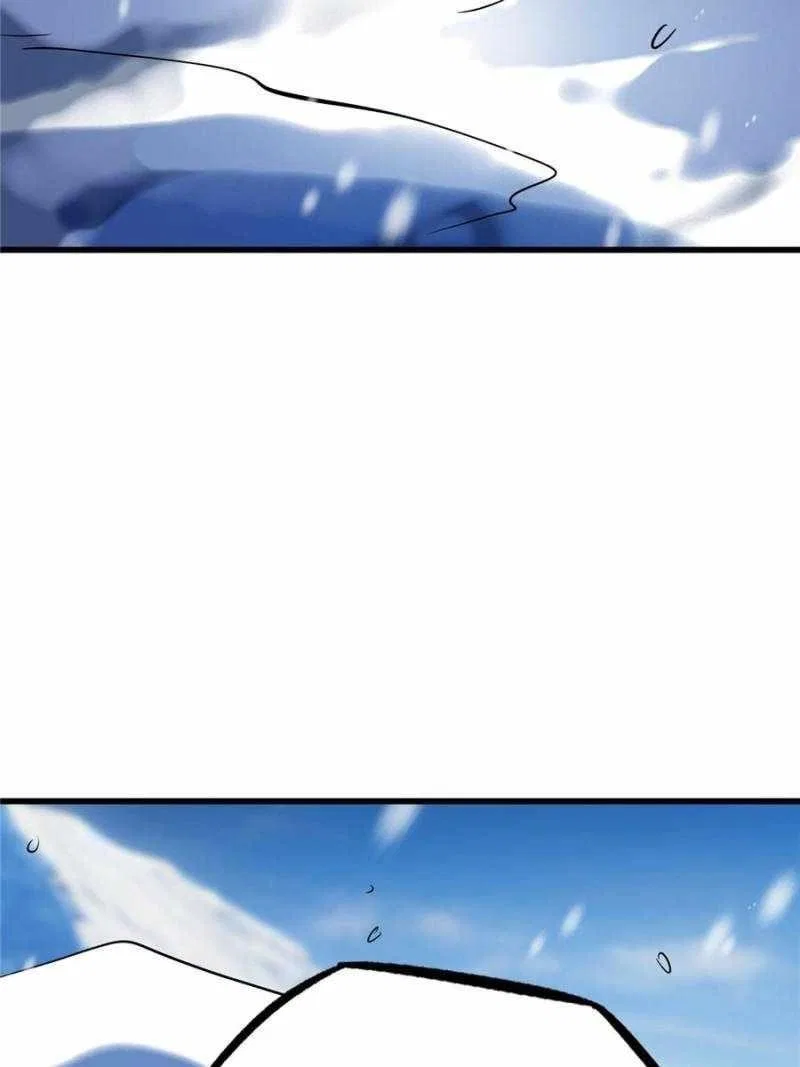 Super Gene Chapter 197 – Page 30