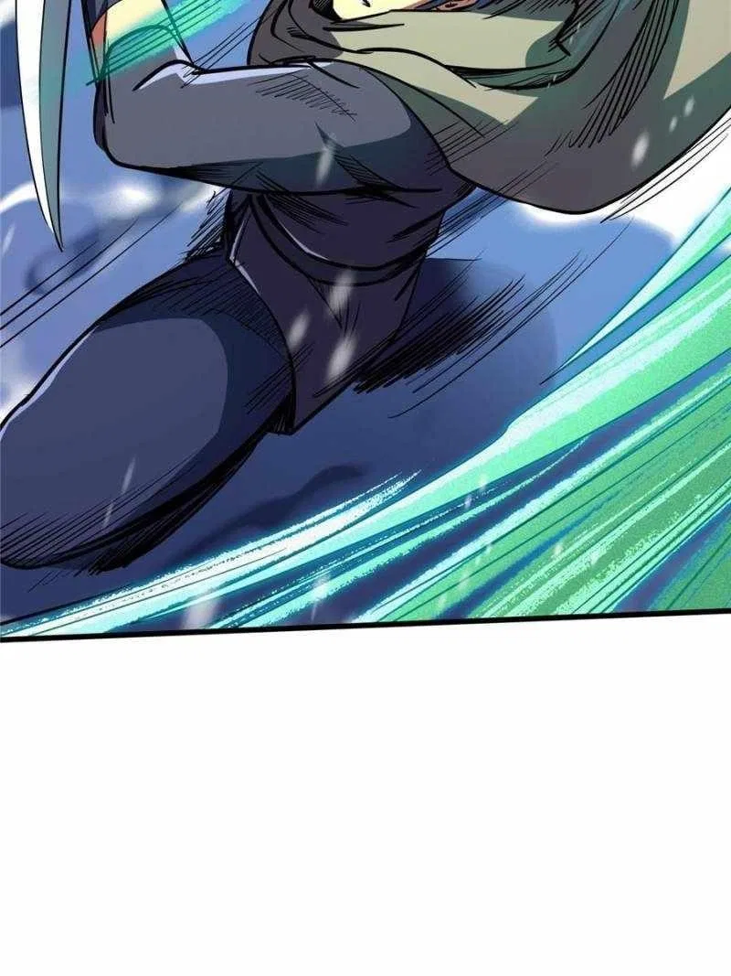 Super Gene Chapter 197 – Page 39