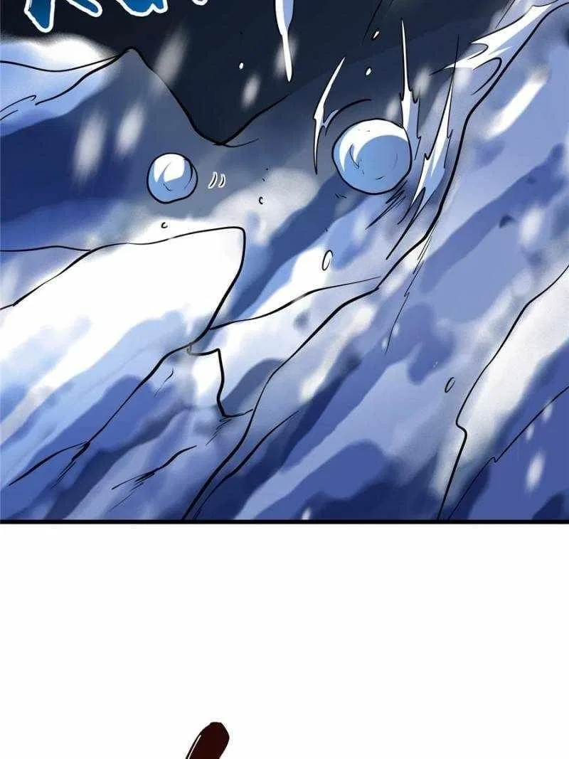 Super Gene Chapter 197 – Page 63