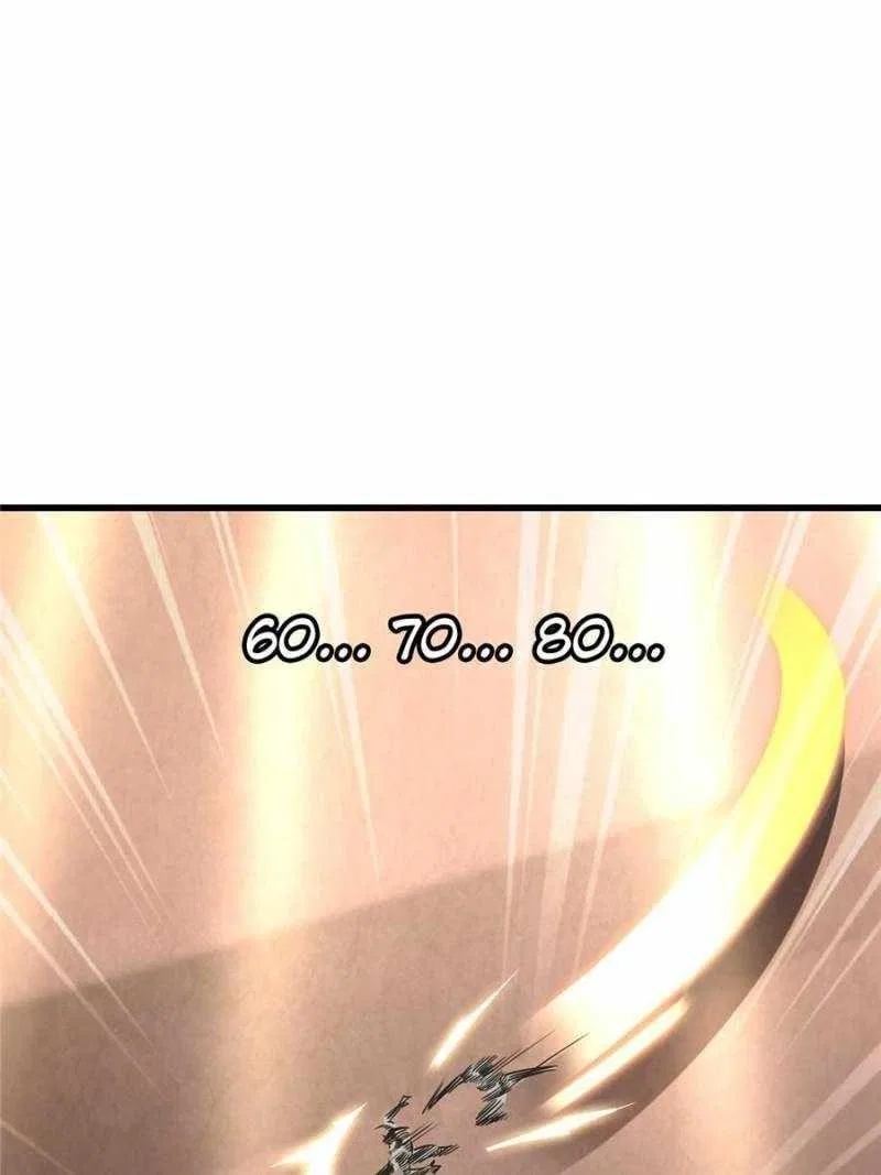 Super Gene Chapter 196 – Page 43