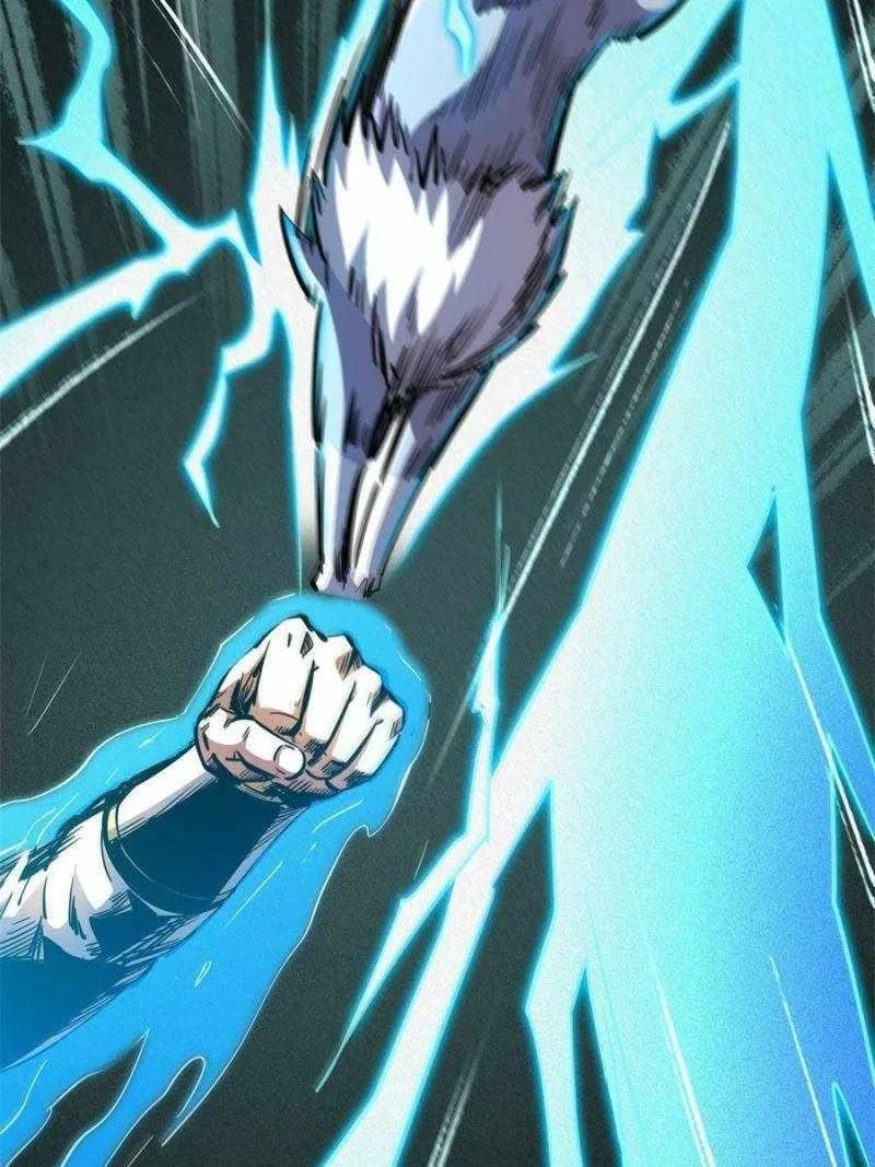 Super Gene Chapter 194 – Page 26
