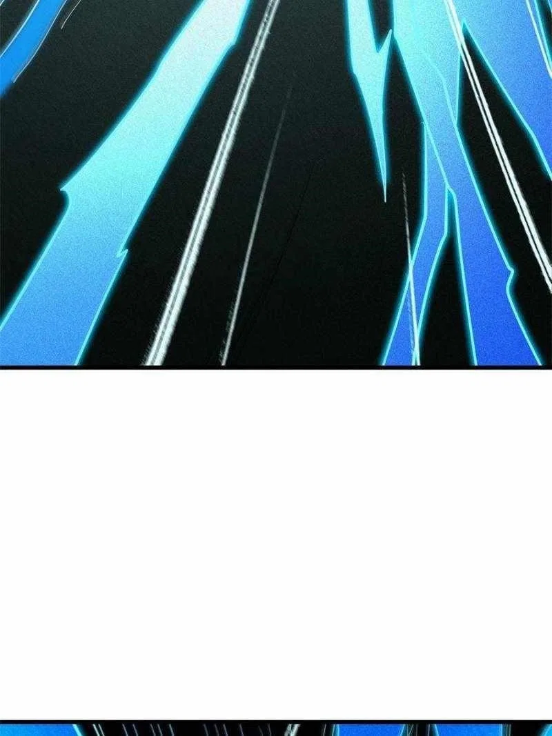 Super Gene Chapter 194 – Page 27