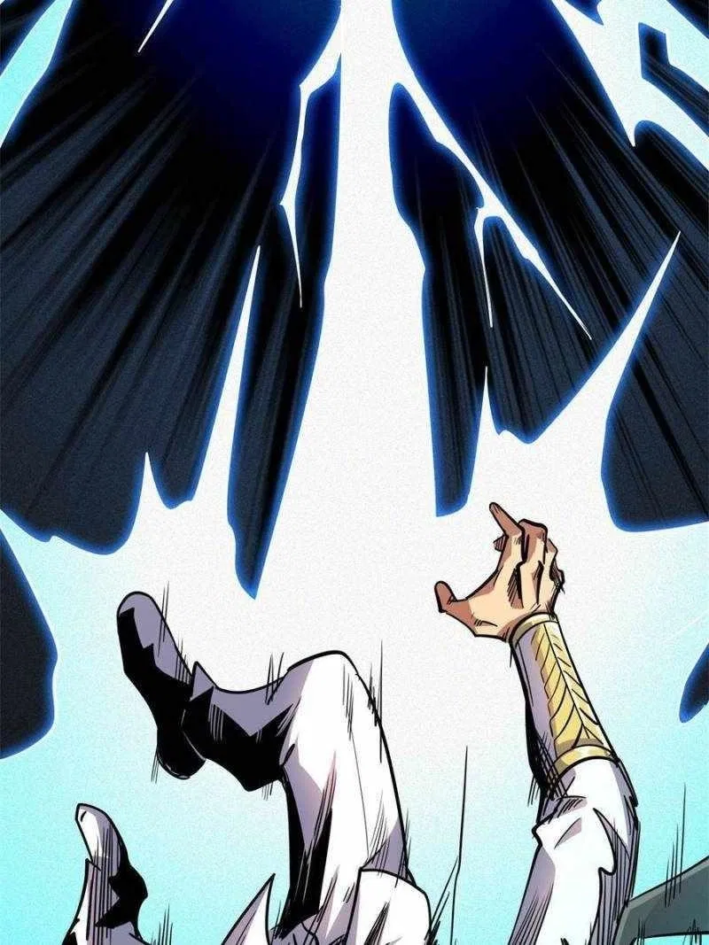Super Gene Chapter 194 – Page 45