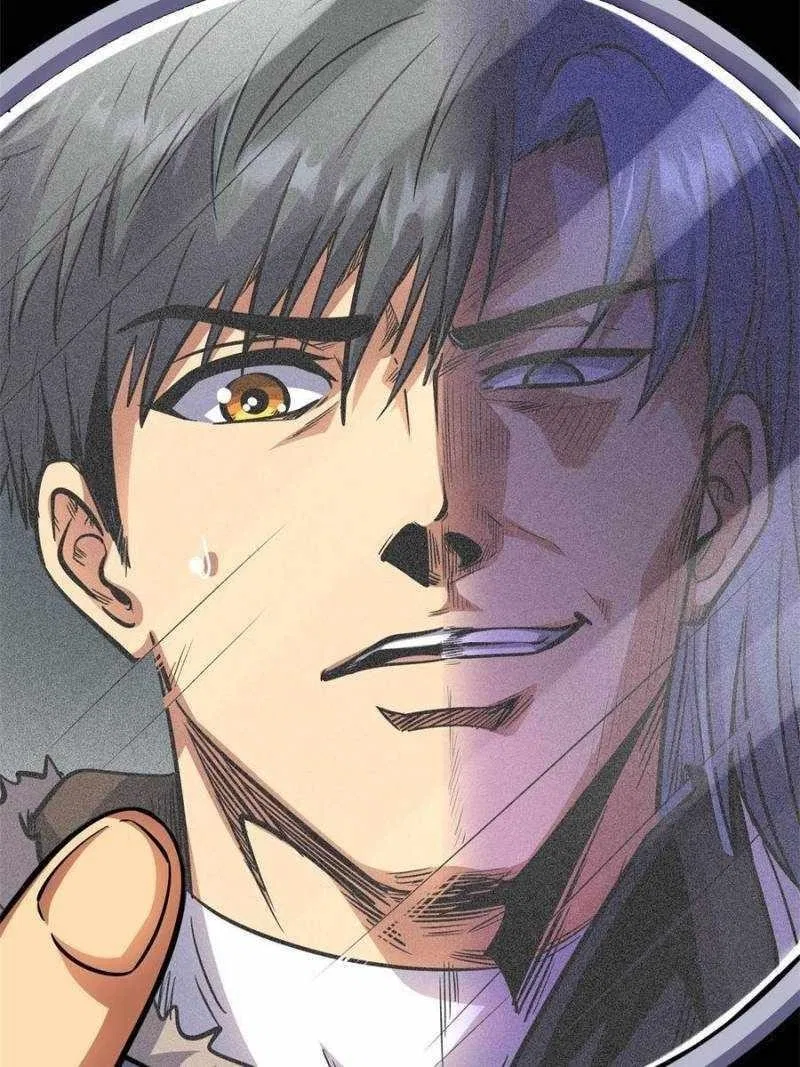 Super Gene Chapter 194 – Page 72
