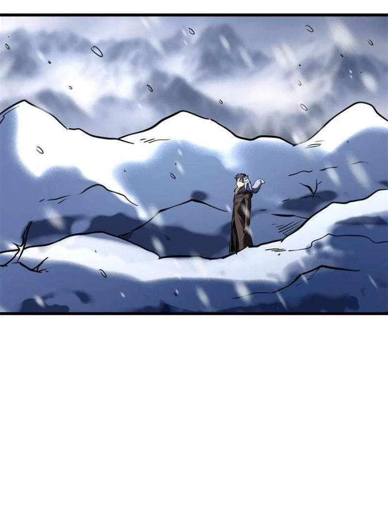 Super Gene Chapter 193 – Page 27