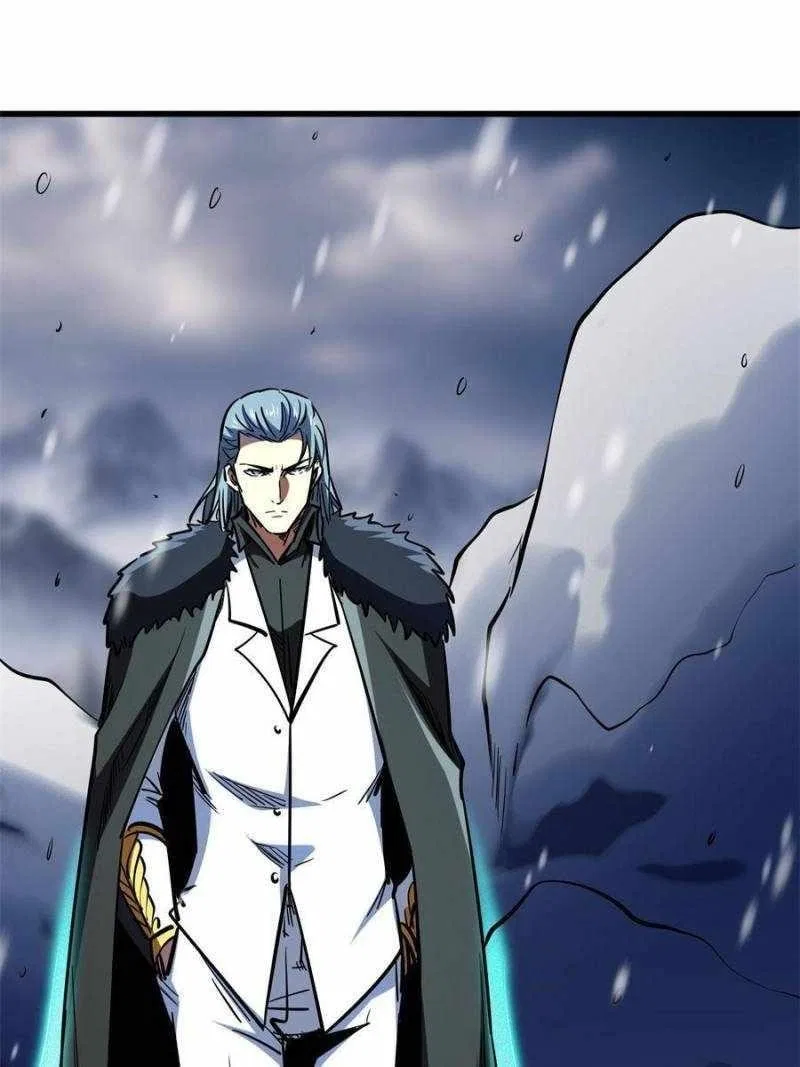 Super Gene Chapter 193 – Page 33