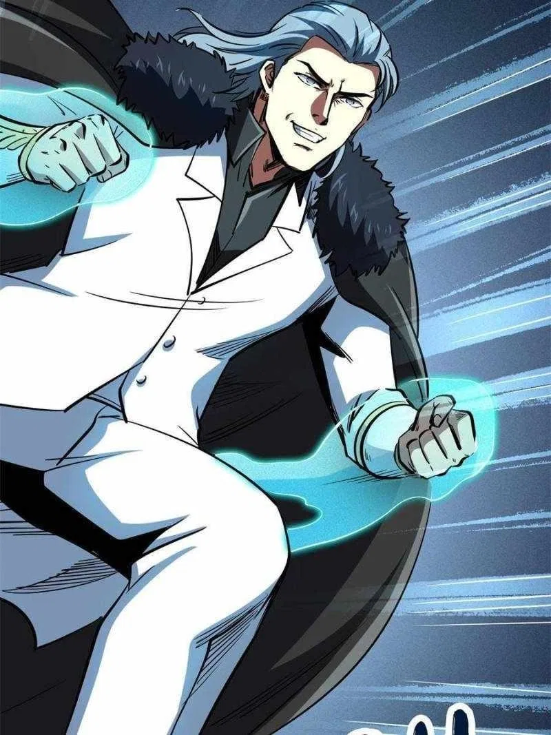 Super Gene Chapter 193 – Page 69