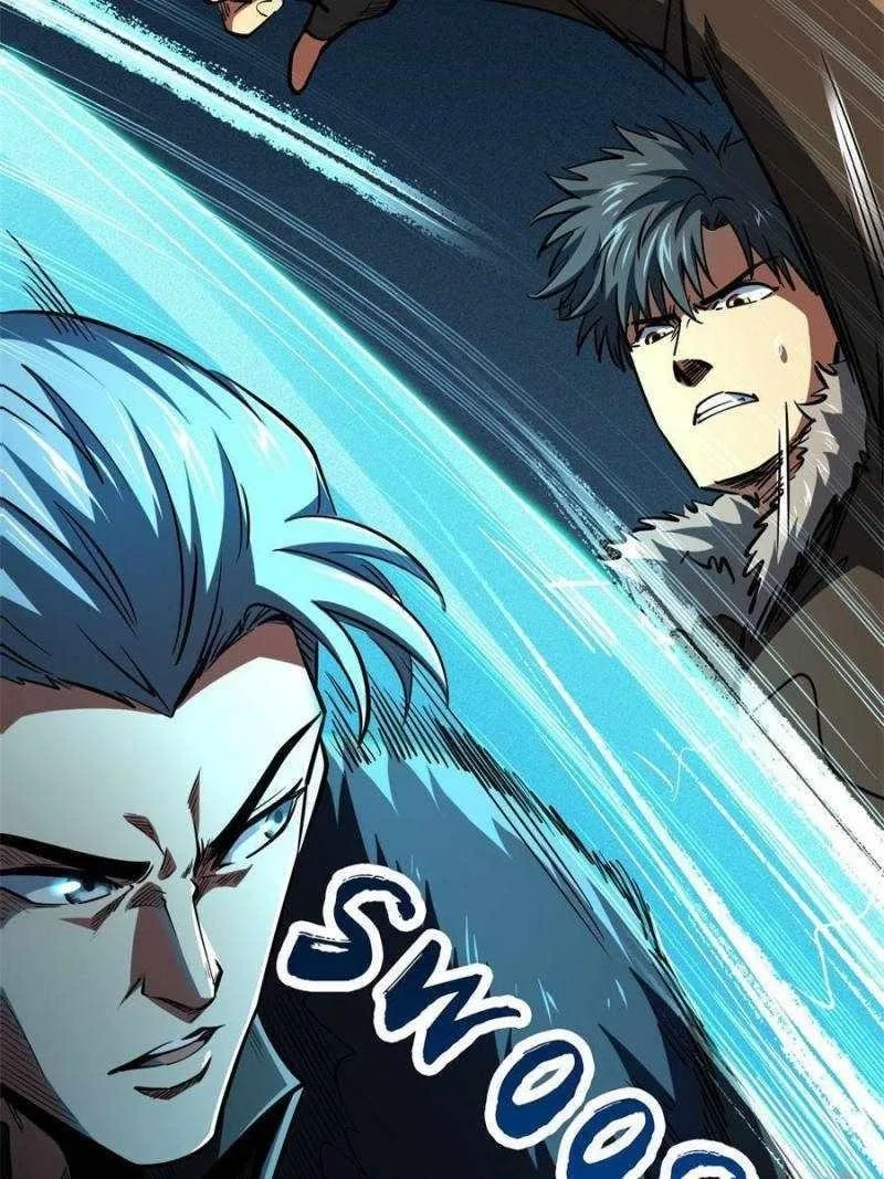 Super Gene Chapter 193 – Page 73
