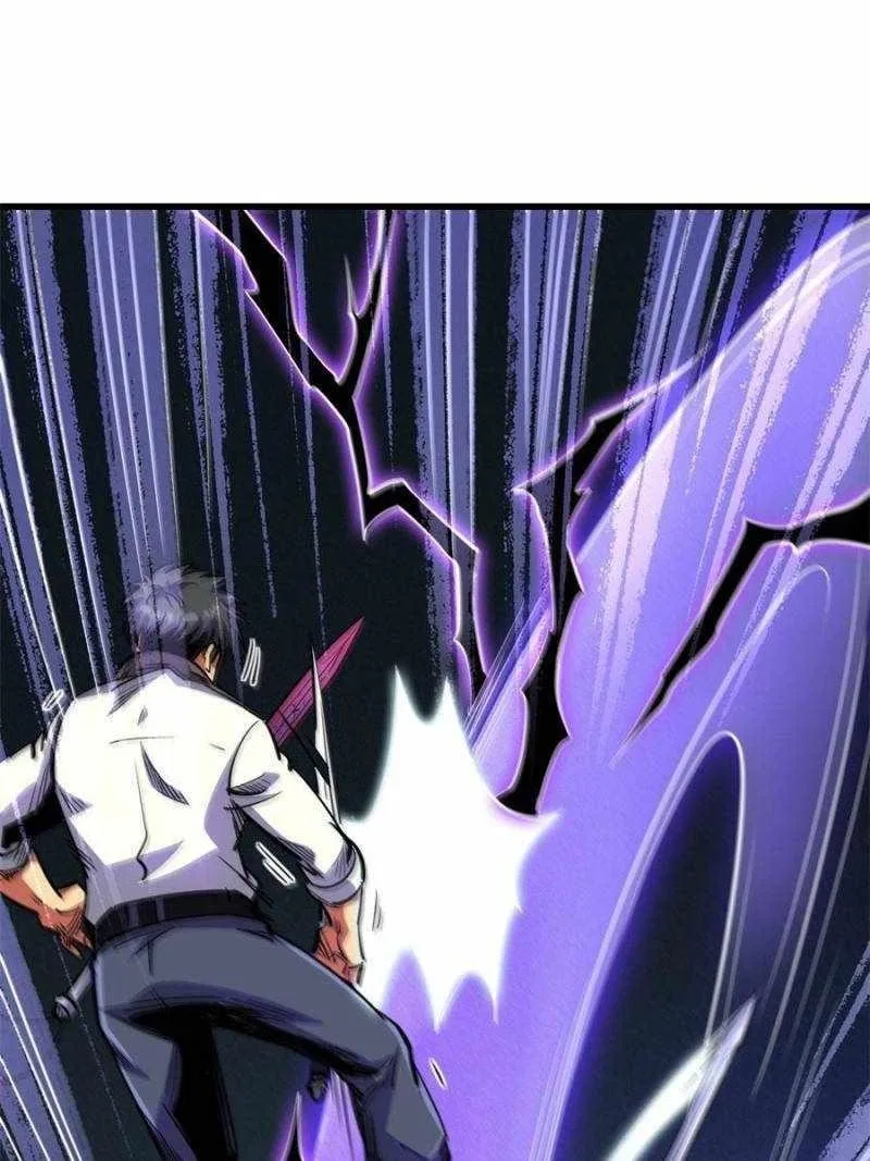 Super Gene Chapter 192 – Page 20