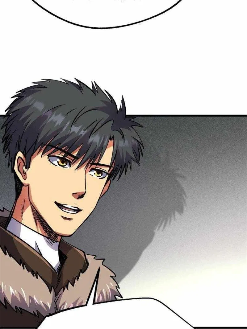 Super Gene Chapter 191 – Page 30