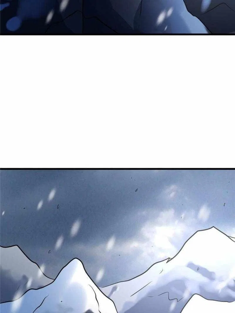 Super Gene Chapter 187 – Page 18