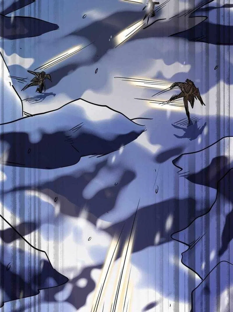 Super Gene Chapter 187 – Page 26