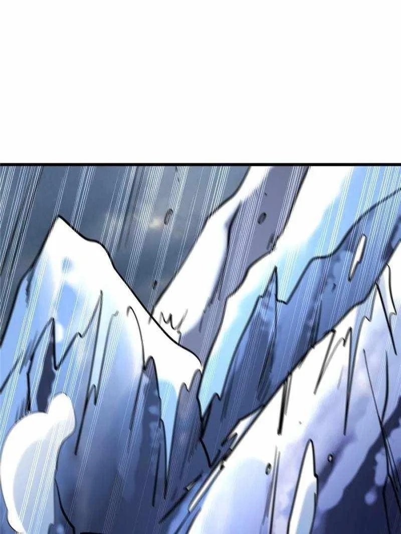 Super Gene Chapter 187 – Page 50