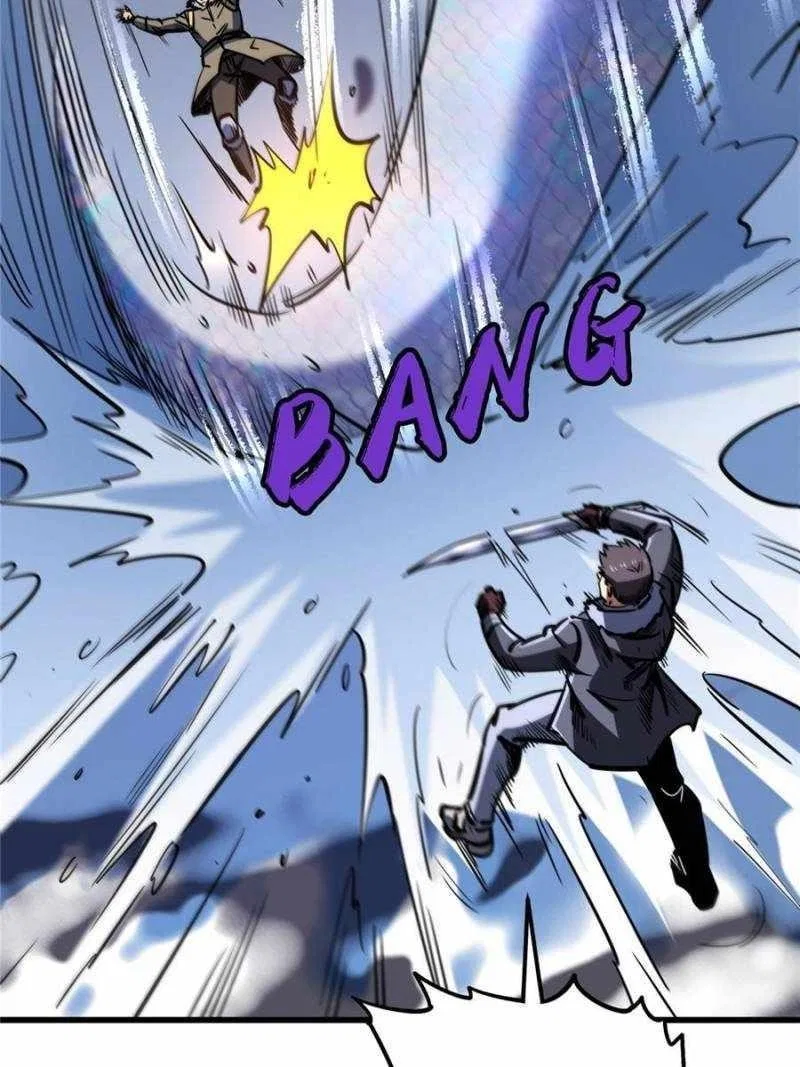 Super Gene Chapter 187 – Page 73