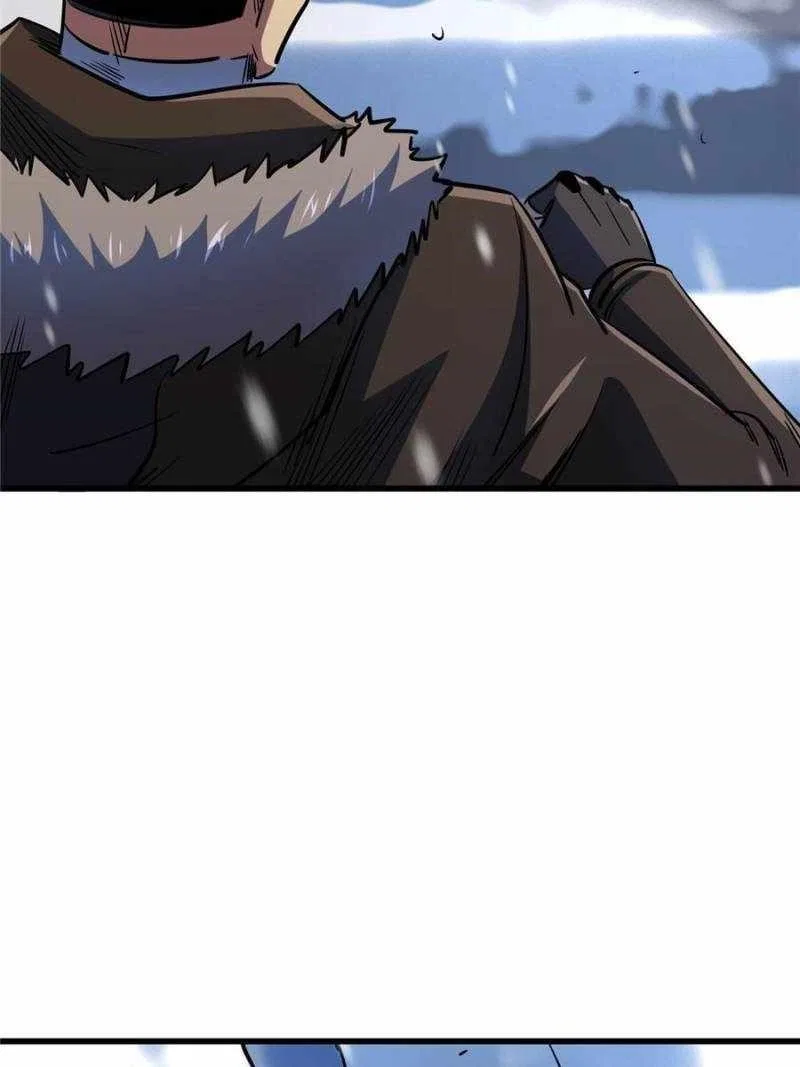 Super Gene Chapter 185 – Page 25