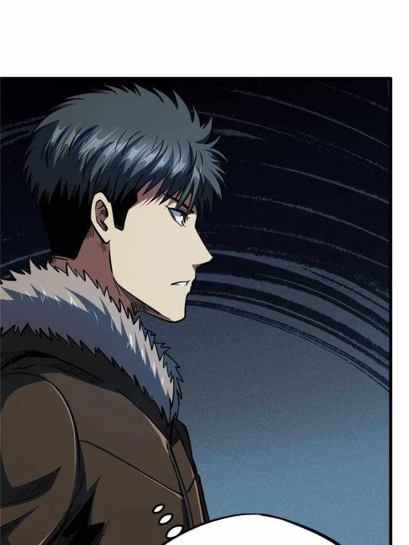 Super Gene Chapter 185 – Page 33