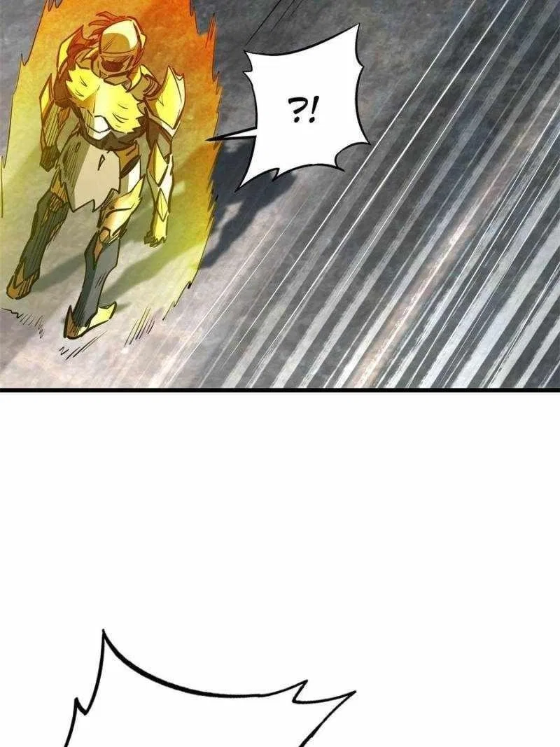 Super Gene Chapter 171 – Page 24