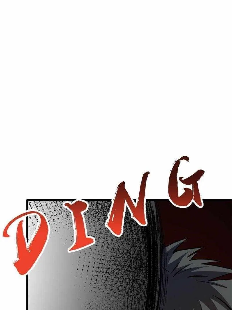 Super Gene Chapter 171 – Page 37