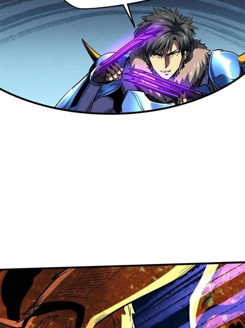 Super Gene Chapter 170 – Page 6