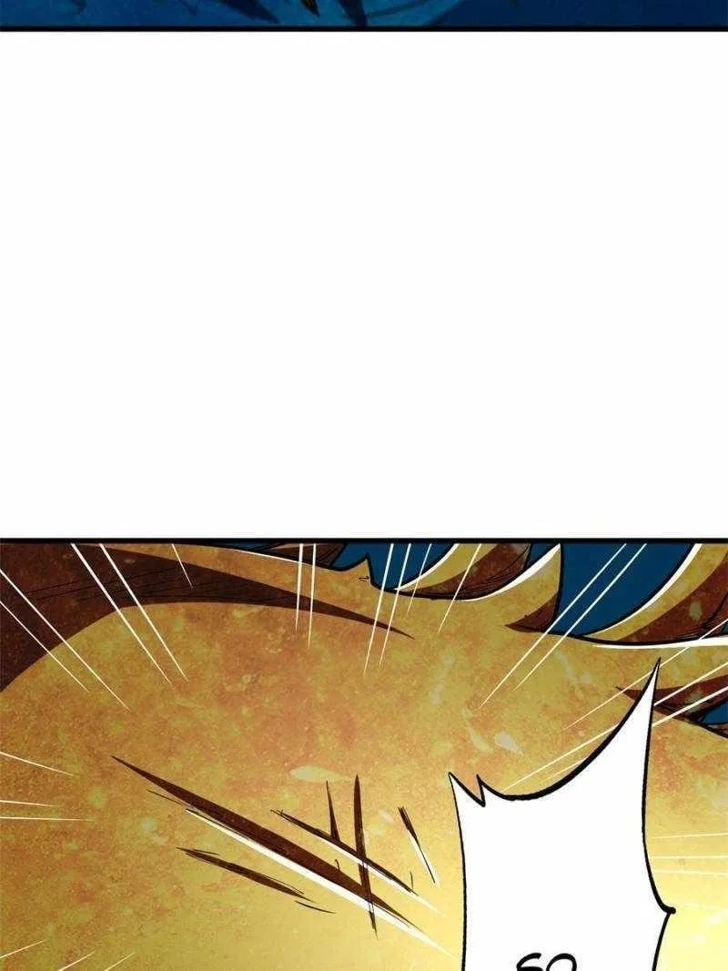 Super Gene Chapter 170 – Page 10
