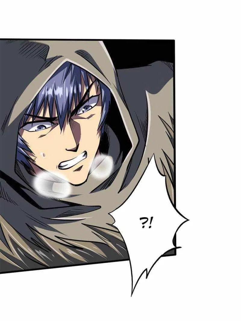 Super Gene Chapter 168 – Page 9