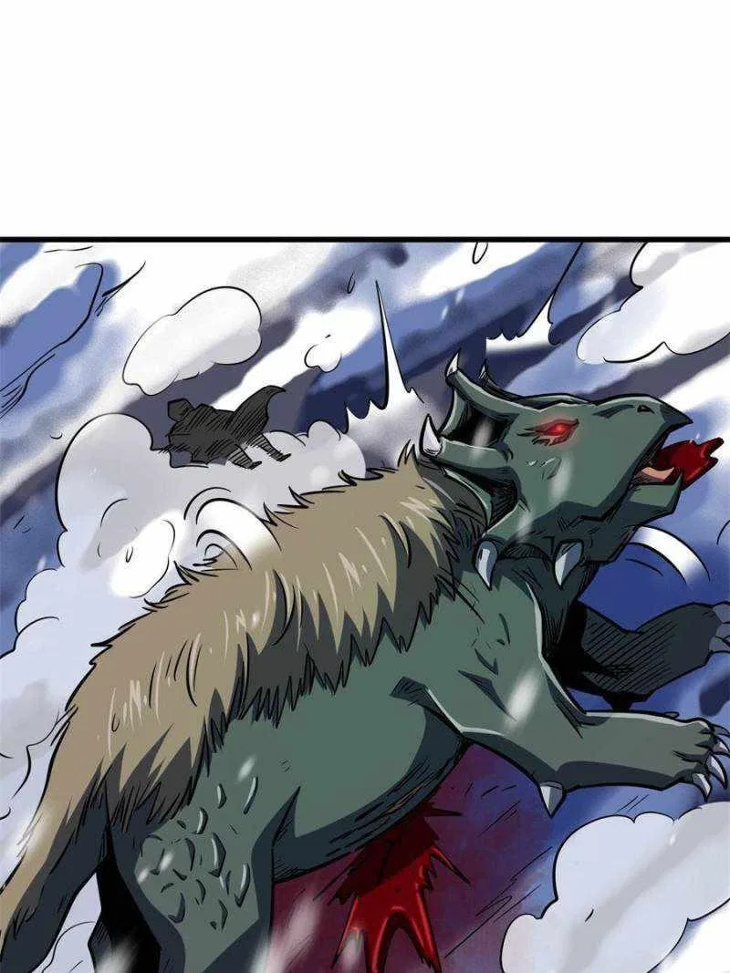 Super Gene Chapter 168 – Page 15
