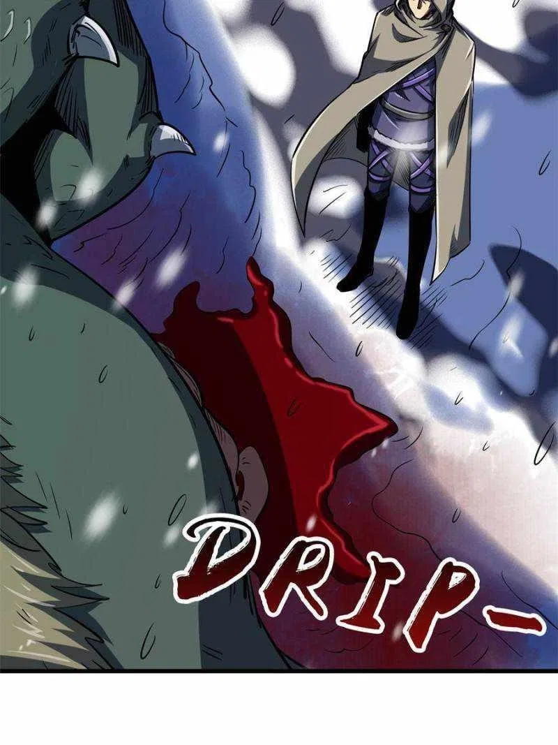 Super Gene Chapter 168 – Page 17