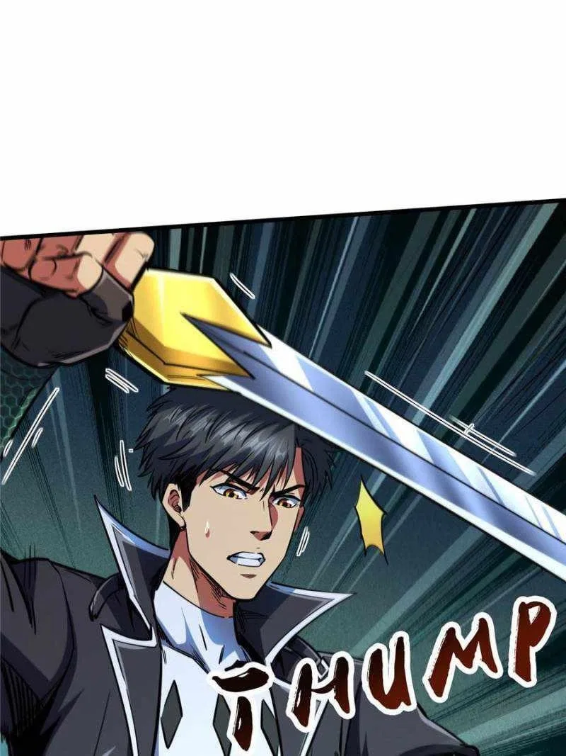 Super Gene Chapter 165 – Page 30