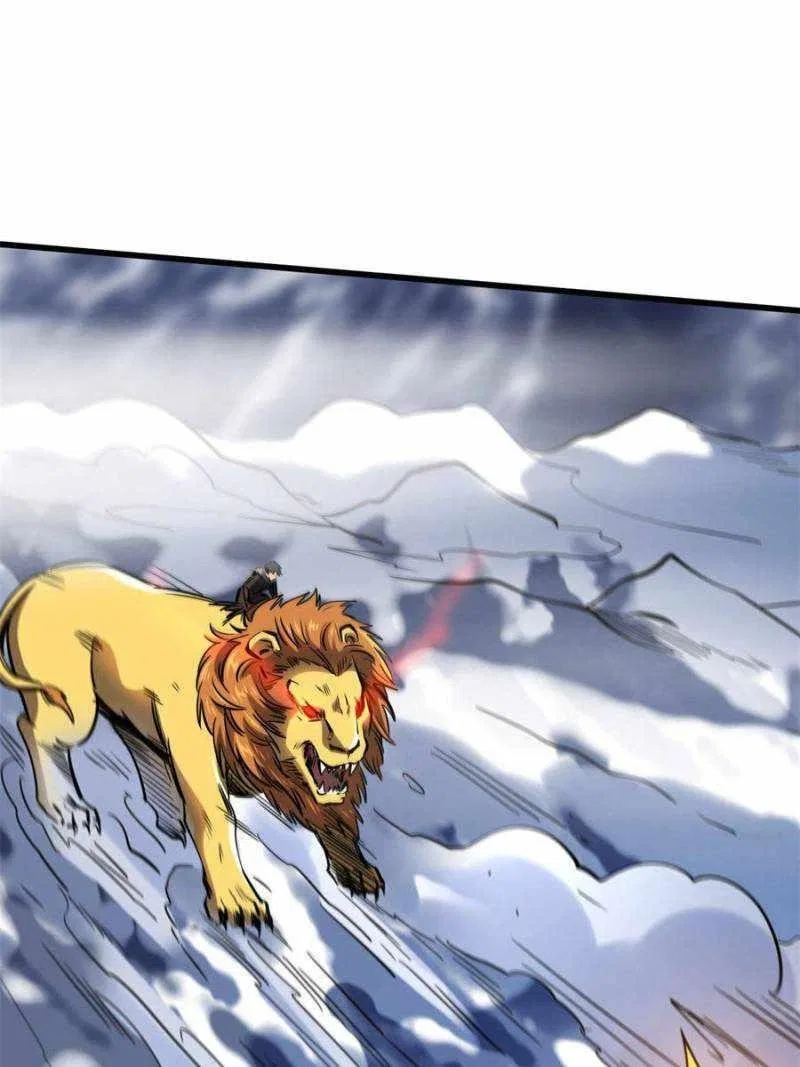 Super Gene Chapter 142 – Page 16