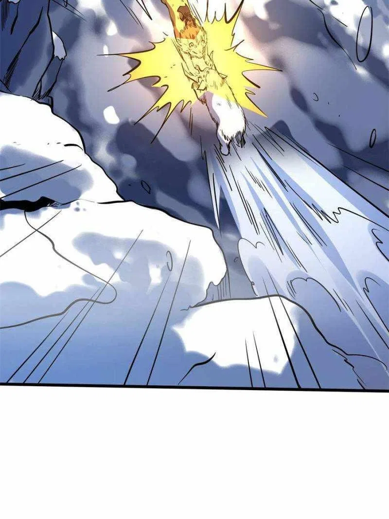 Super Gene Chapter 142 – Page 20
