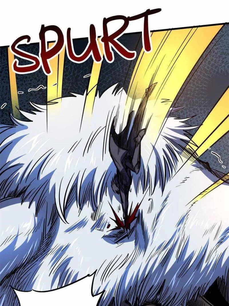 Super Gene Chapter 142 – Page 31