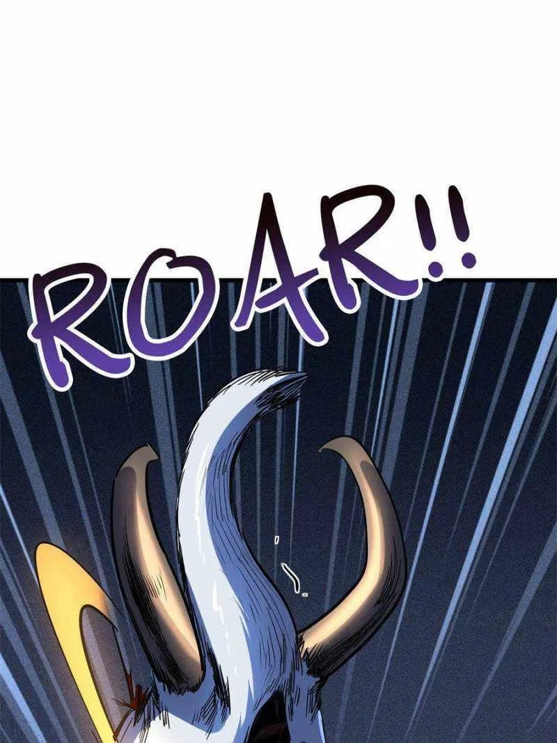 Super Gene Chapter 142 – Page 34