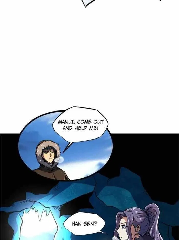 Super Gene Chapter 140 – Page 7