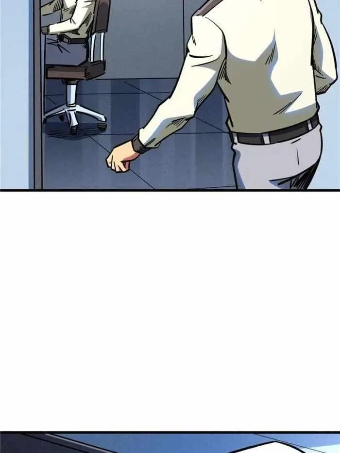 Super Gene Chapter 140 – Page 59